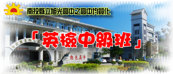 英檢中級TOP 英檢中級TOP