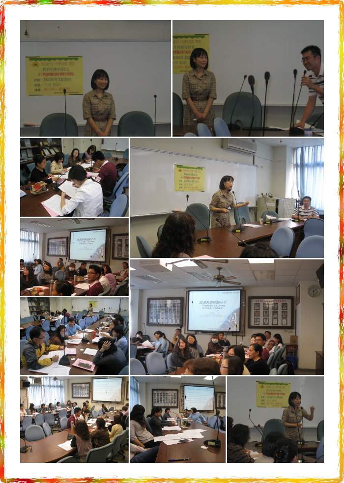 閱讀講座 閱讀講座