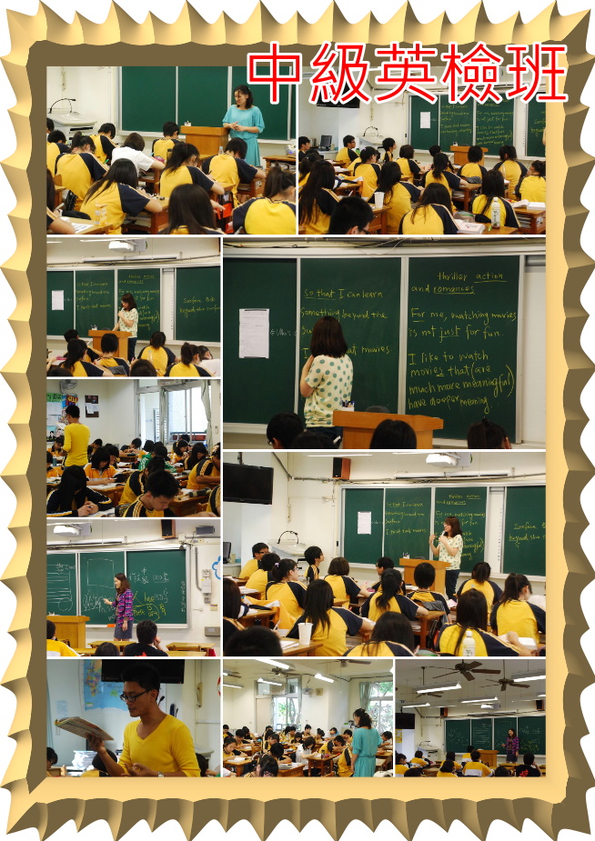 中級英檢 中級英檢